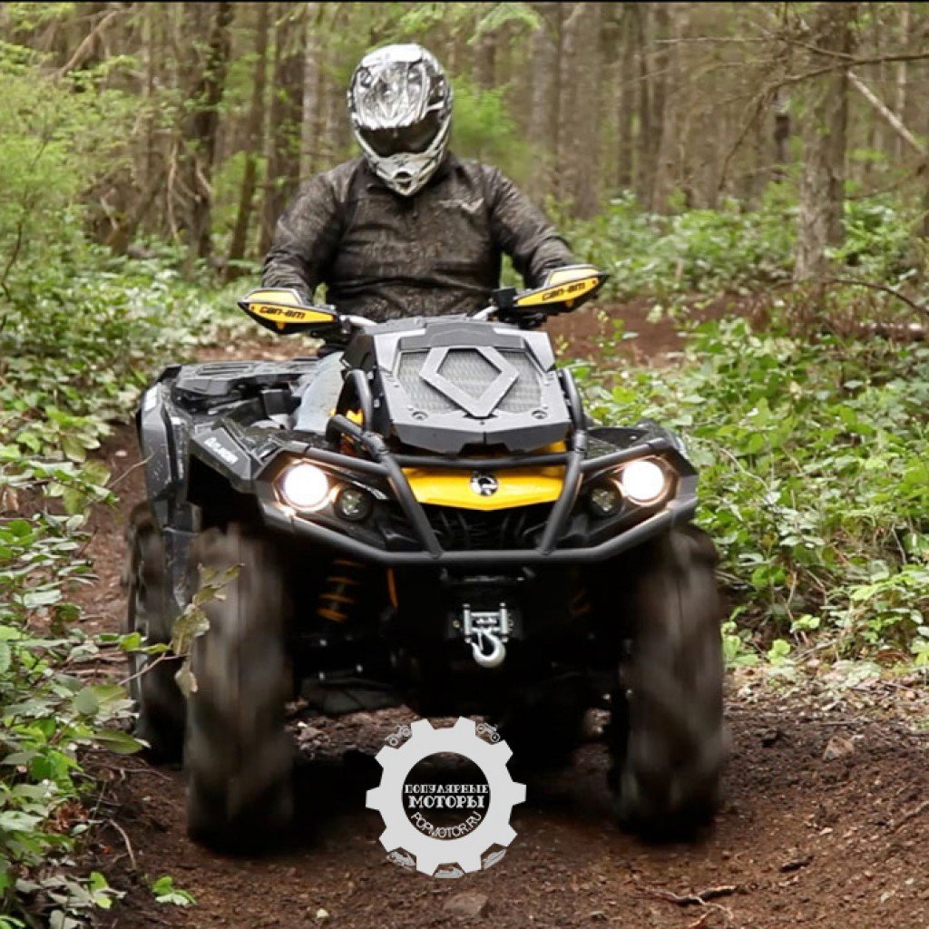 BRP Outlander 1000 спереди