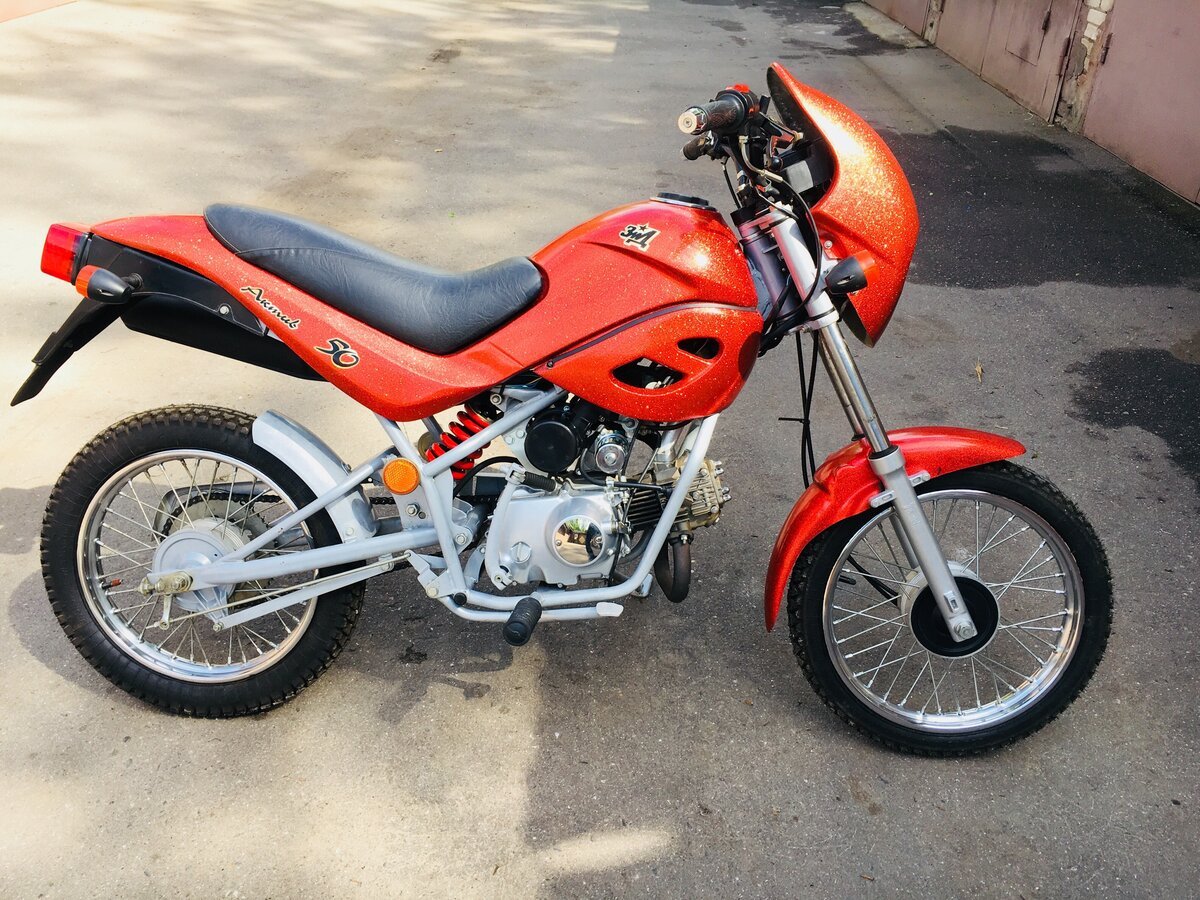 ЗИД 50 Актив