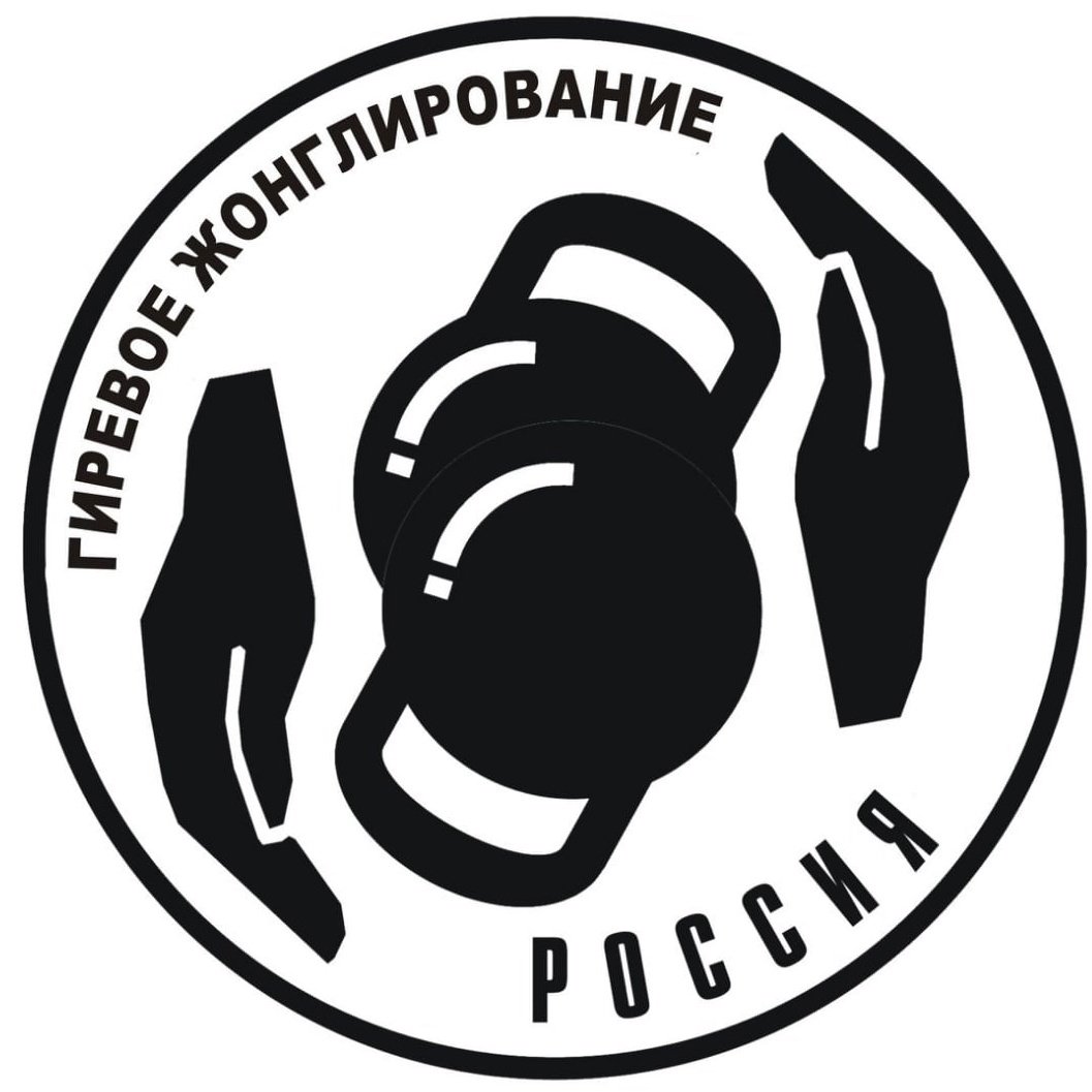 Логотип силовое жонглирование гирями