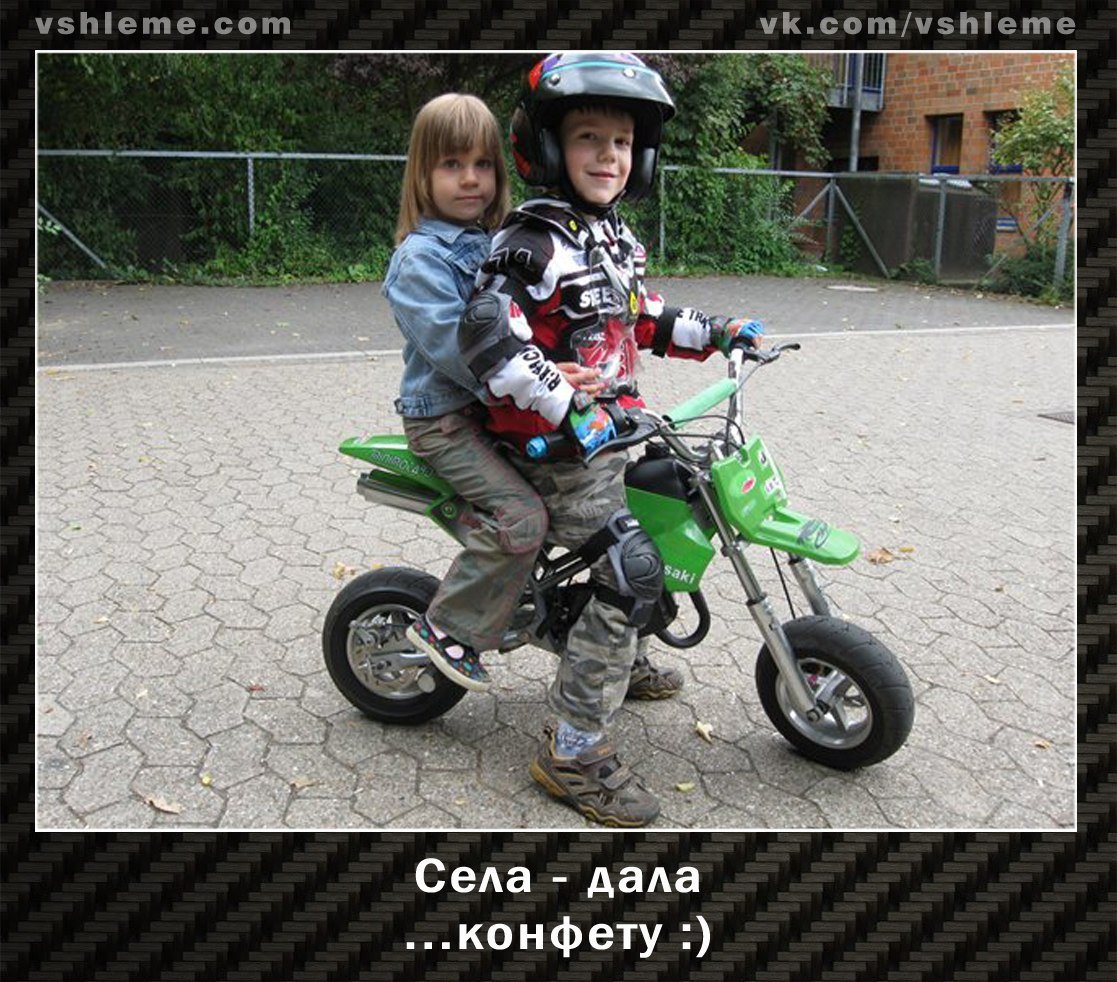 Мотоцикл для детей кататься