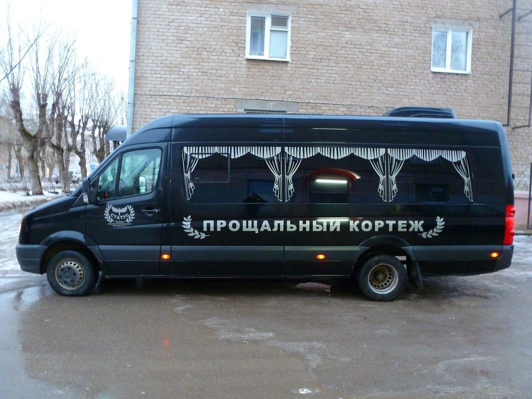 Пермская ритуальная компания, Пермь