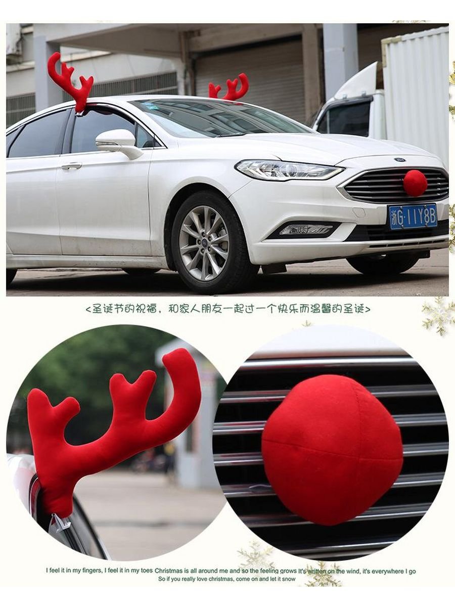 Новогоднее украшение автомобиля