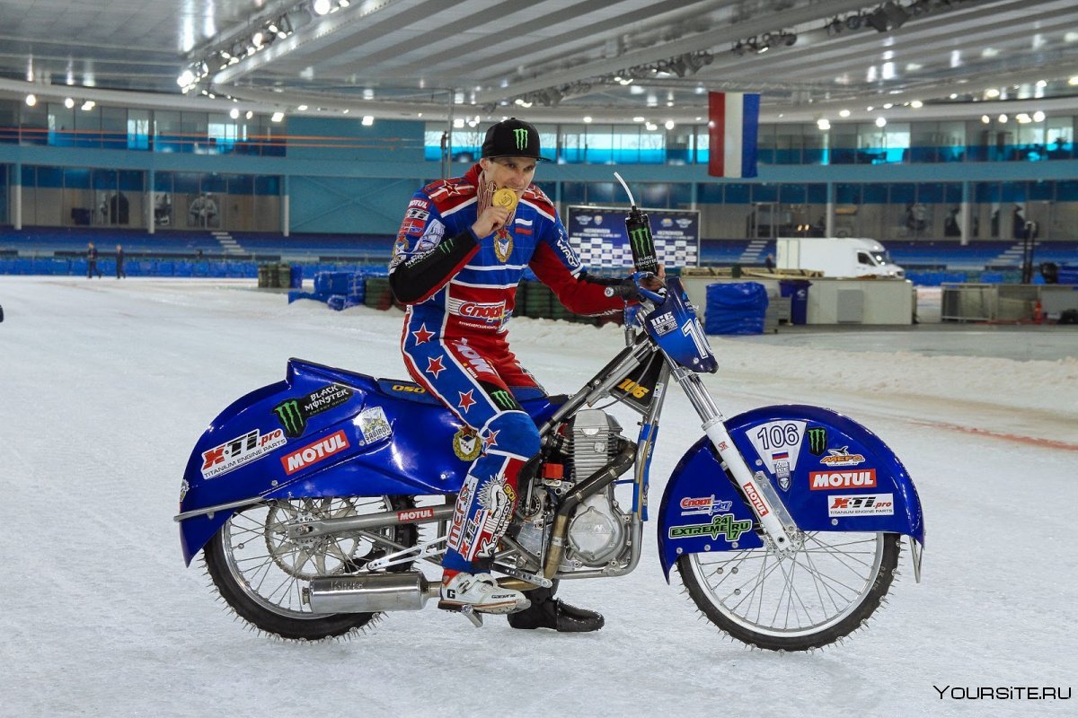 Мотоцикл Ice Speedway