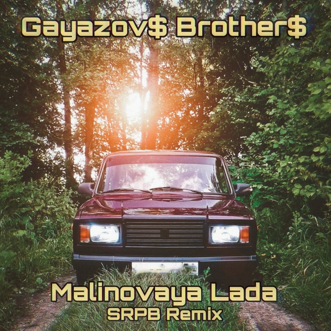 Неоновые фары на ВАЗ 2107