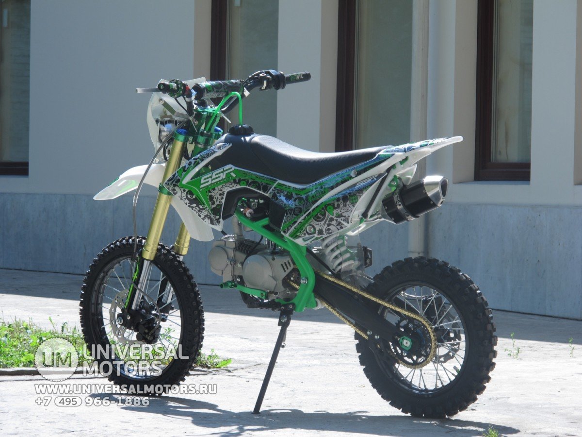 SSSR SSR Atom 125 17/14