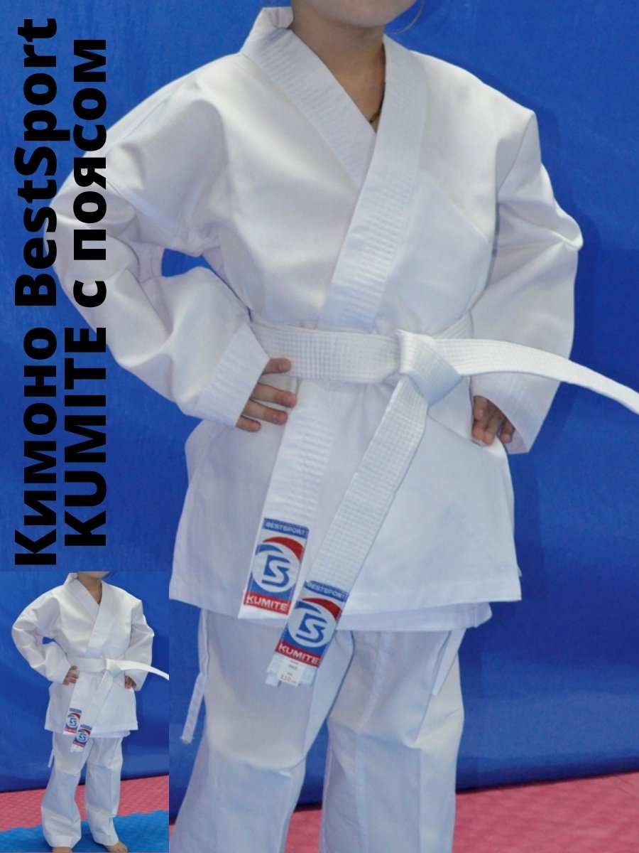 Кимоно WKF adidas Kumite 2015