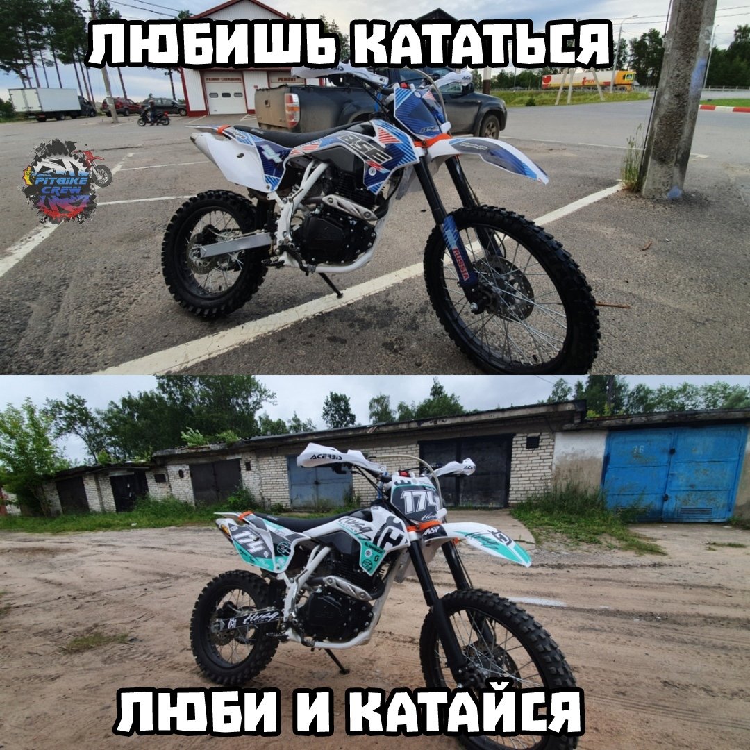 Фото плитка с надписью хотел я эту питбайк