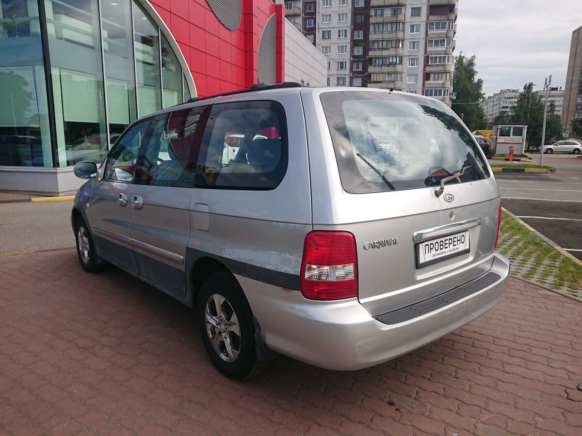 Киа Карнивал авито Россия