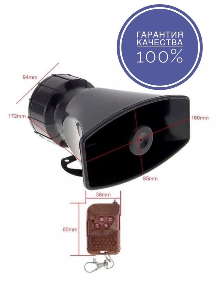 СГУ 100w с пультом