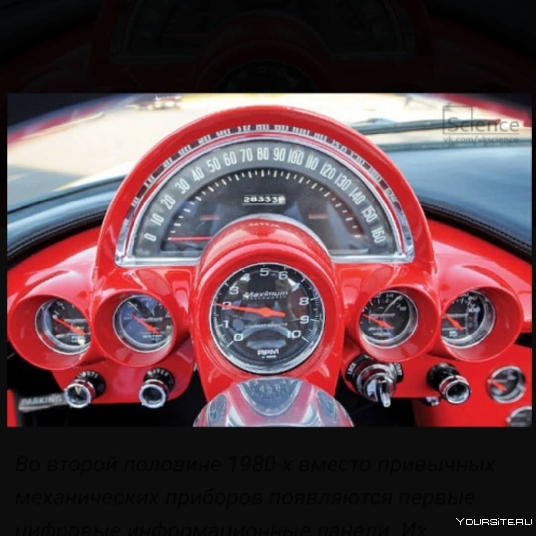 Chevrolet Corvette c4 приборная панель