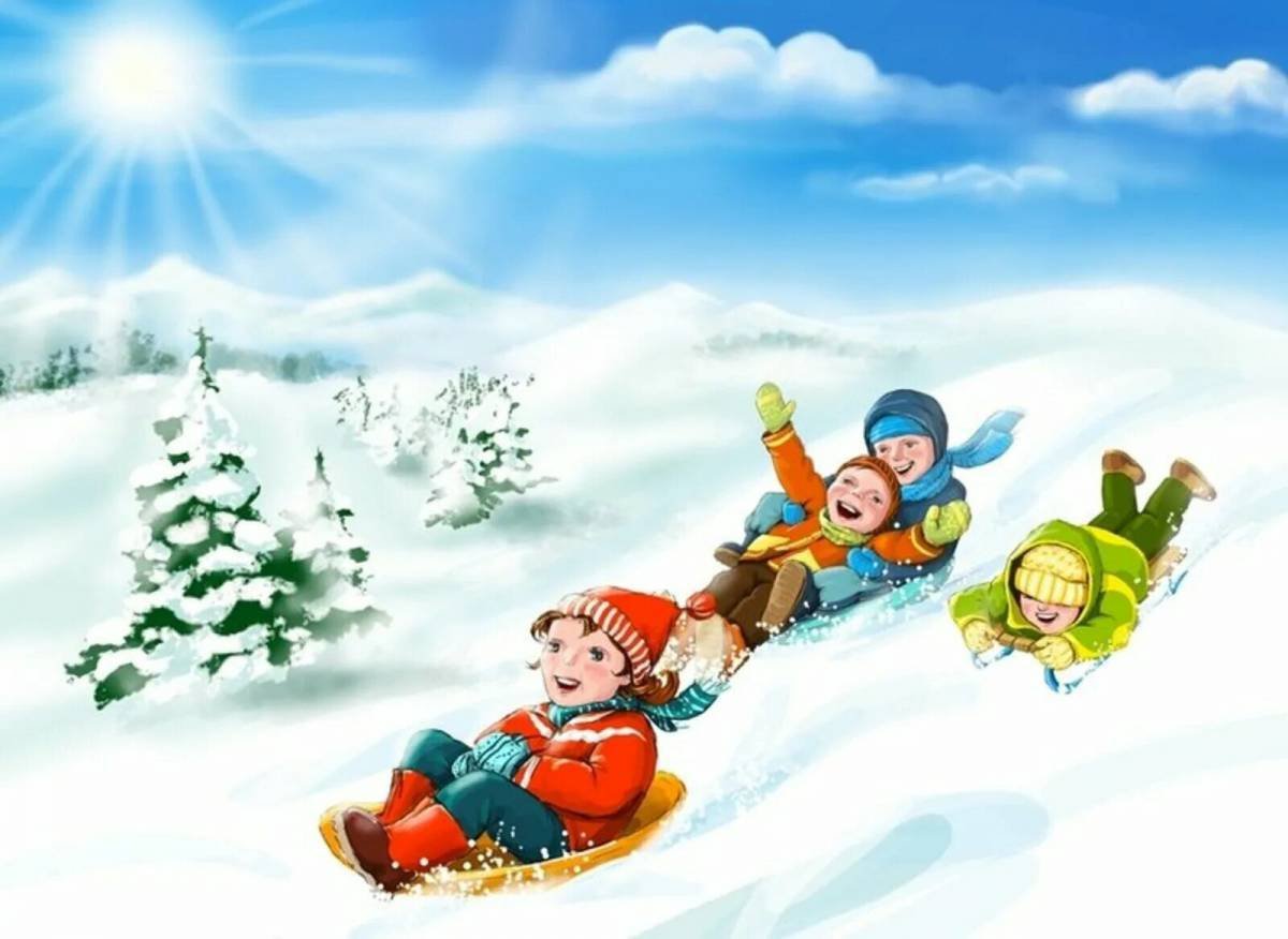 Зимние катания с горки