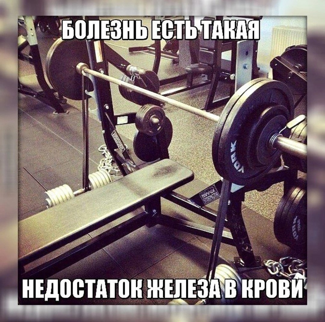 Фразы про тренажерный зал