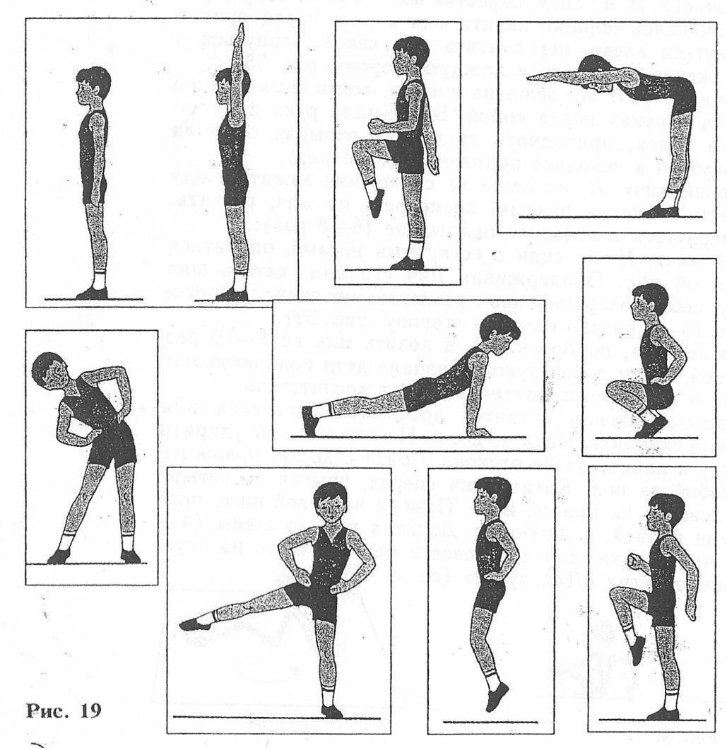 Комплекс 15 общеразвивающих упражнений по физкультуре