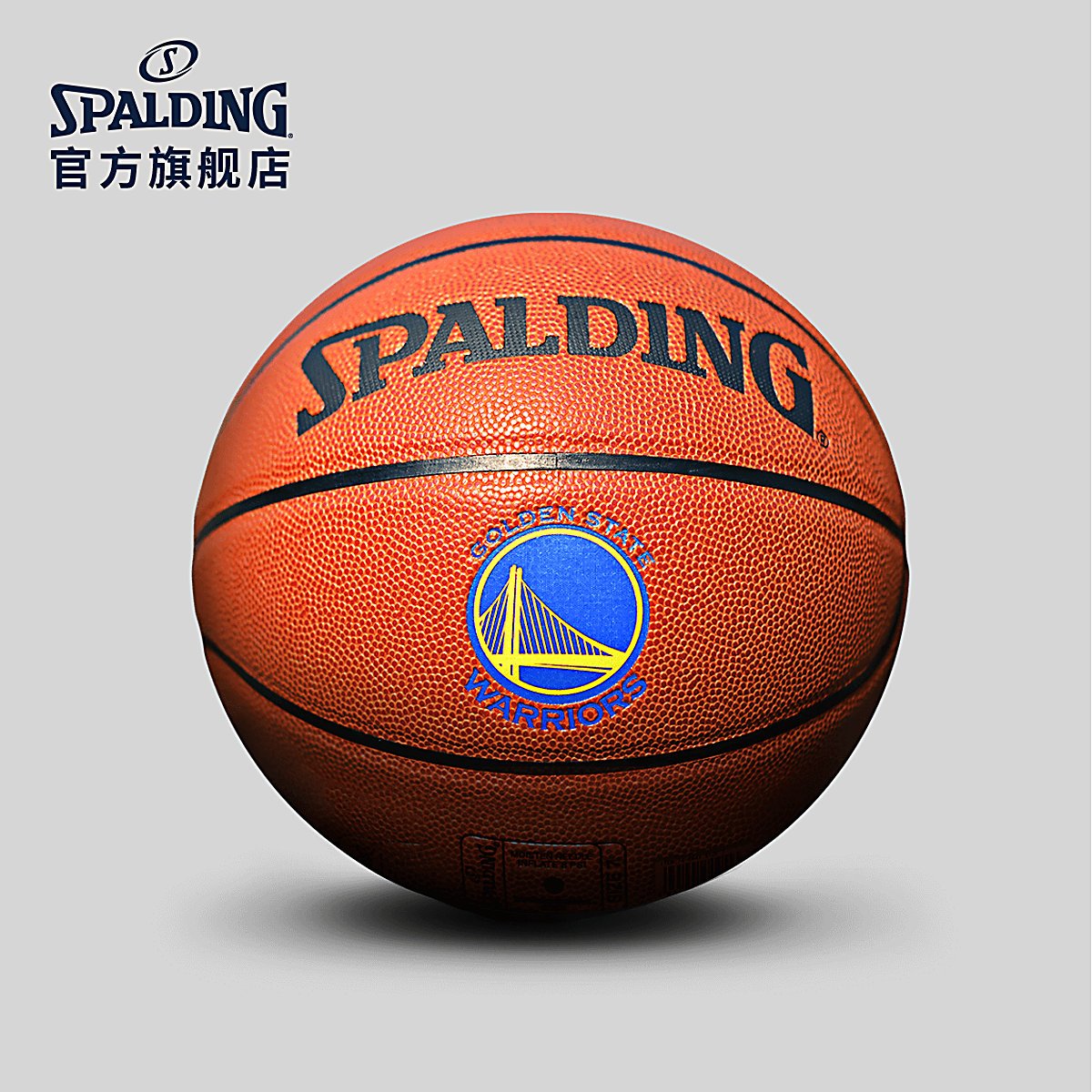 Spalding NBA мяч оригинал