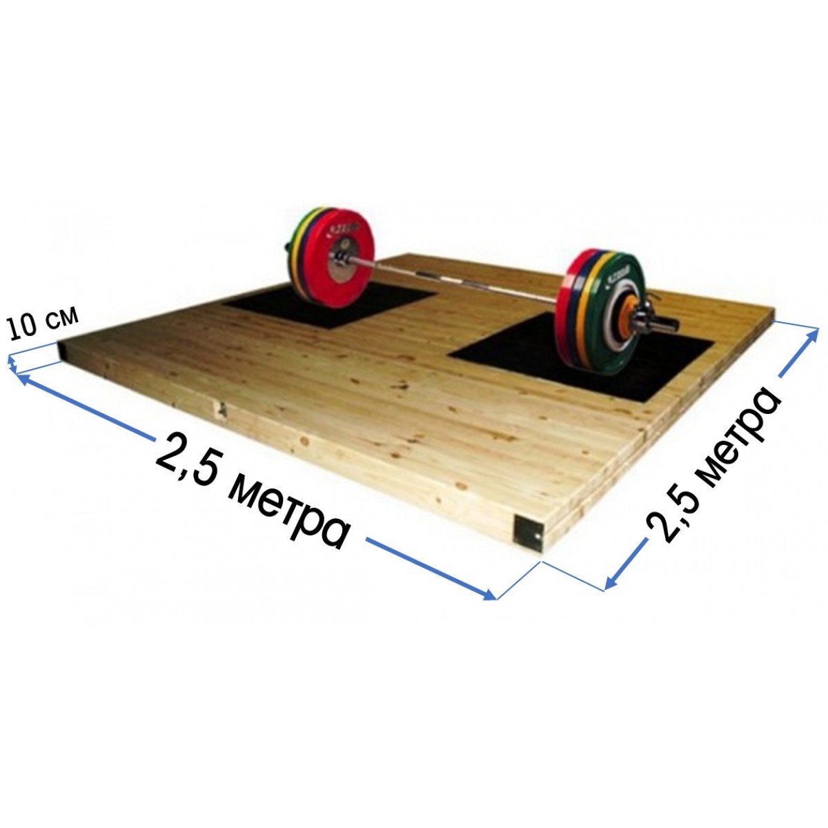 Помост для тяжелой атлетики (3х3 метра)