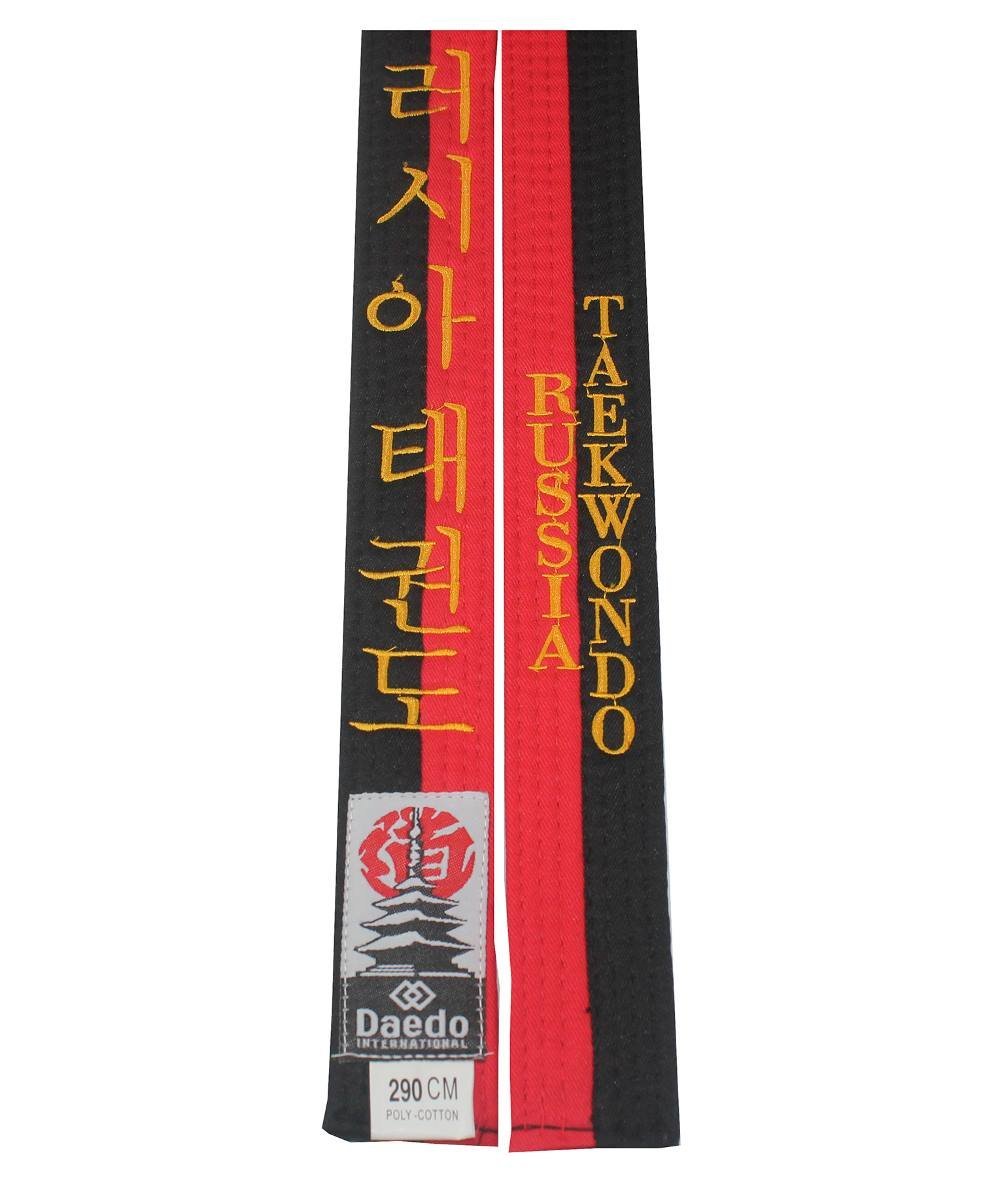 Daedo Taekwondo пояс