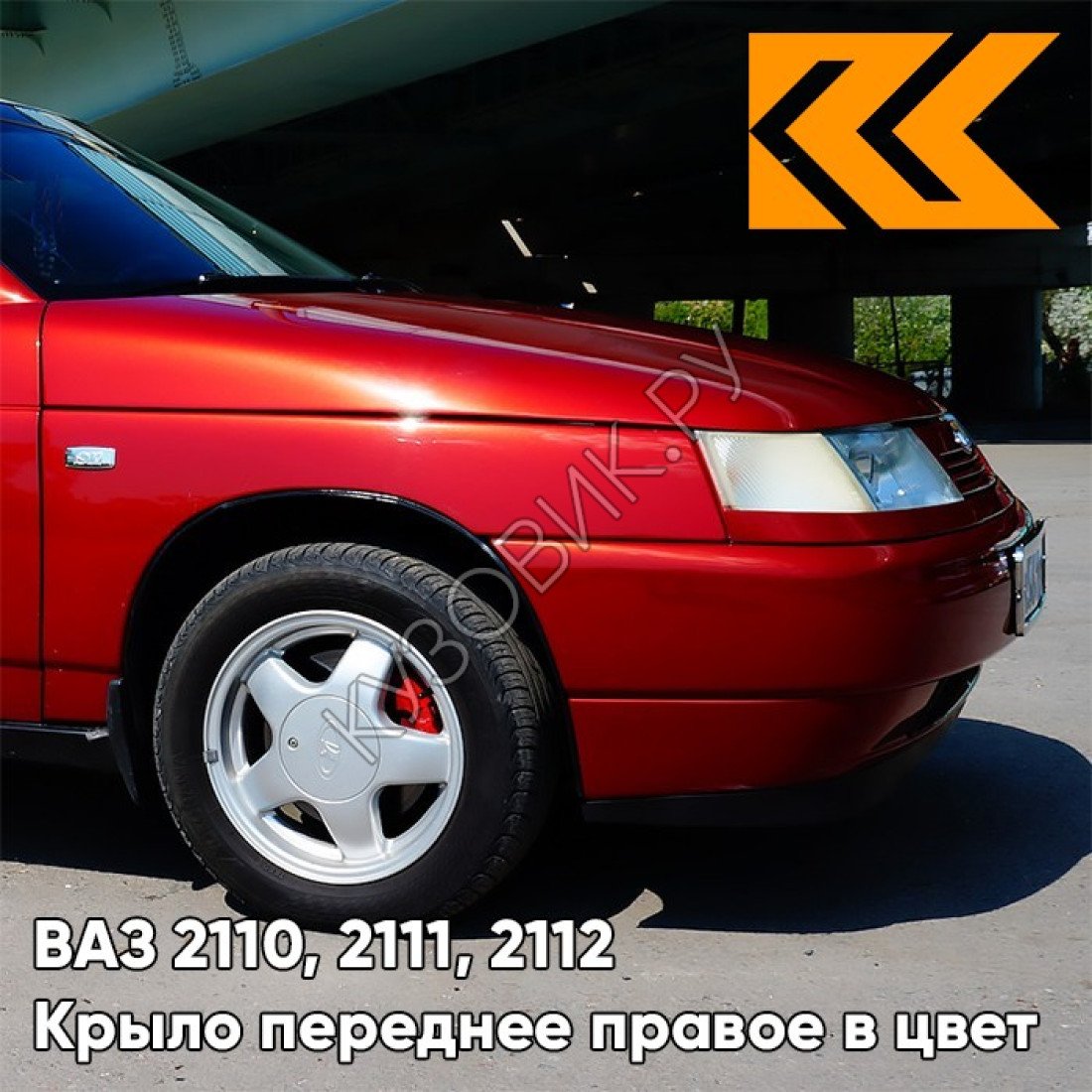 ВАЗ 2112 цвет Триумф