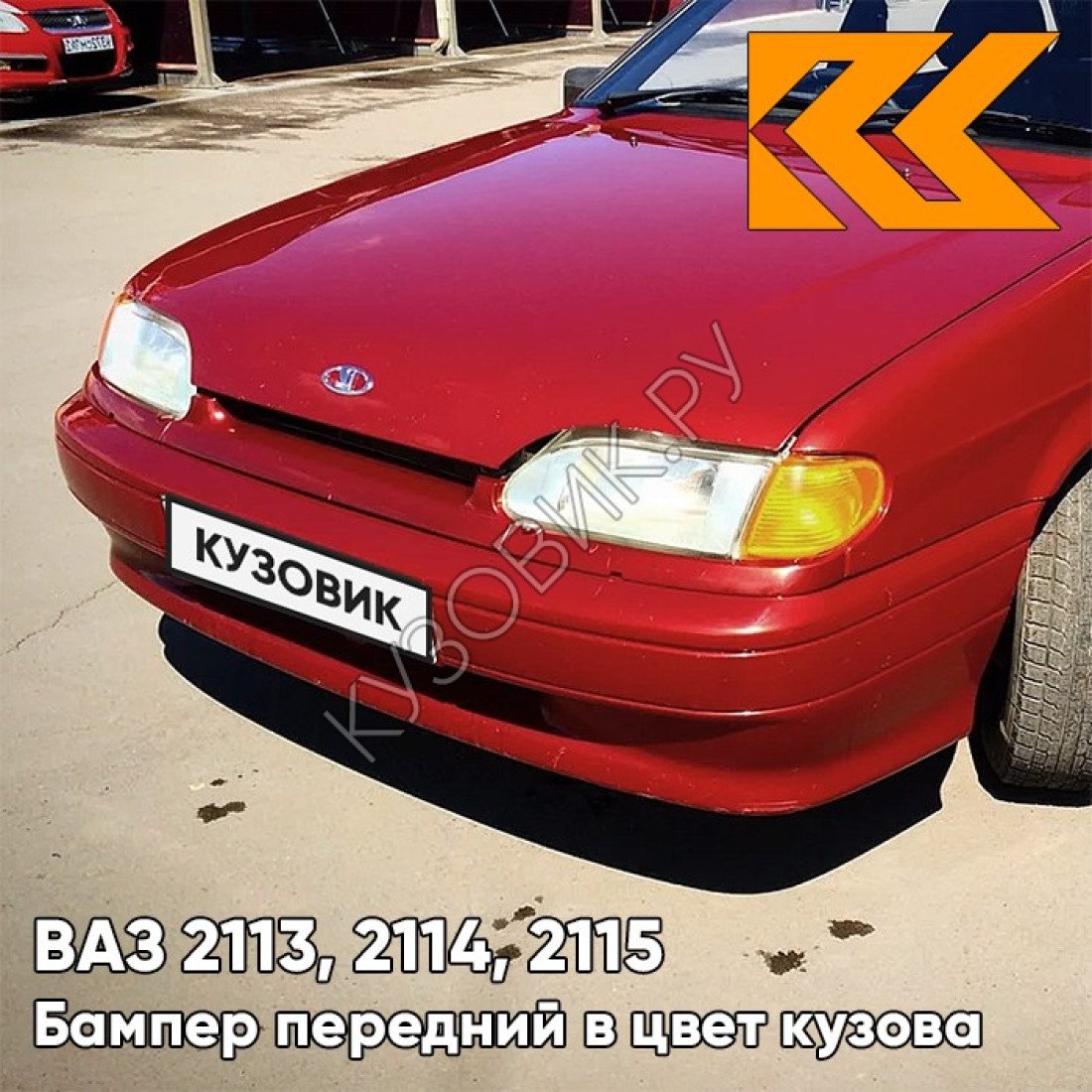 ВАЗ 2114 калифорнийский Мак 190