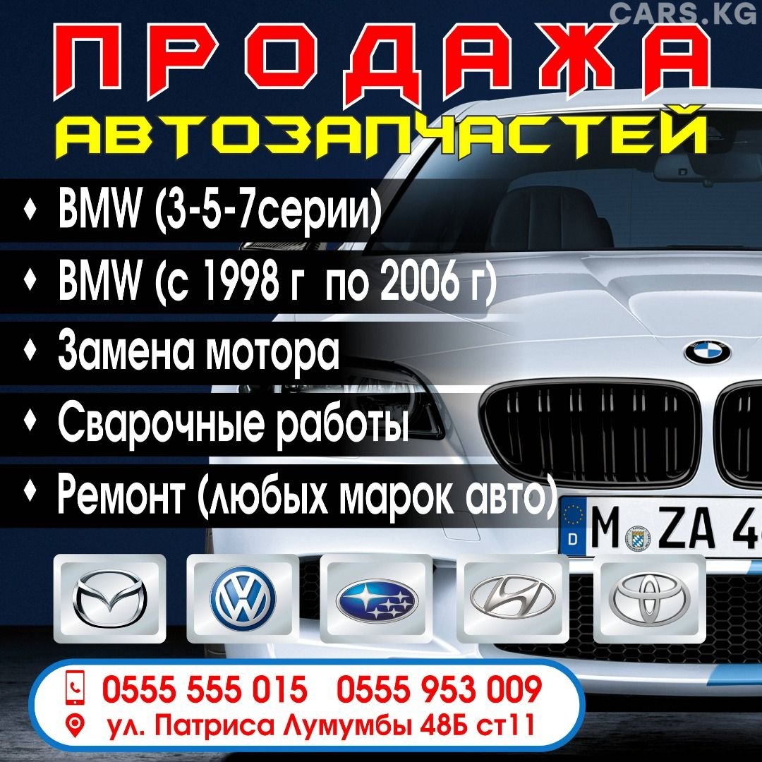 Ремонт легковых автомобилей картинка