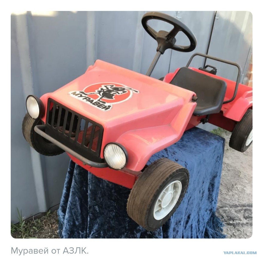 Муравей АЗЛК машинка