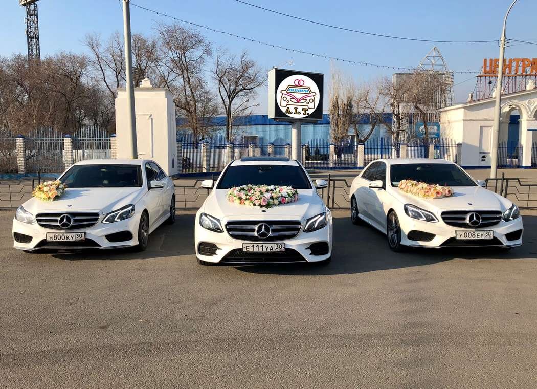 Мерседес е класс свадебный кортеж