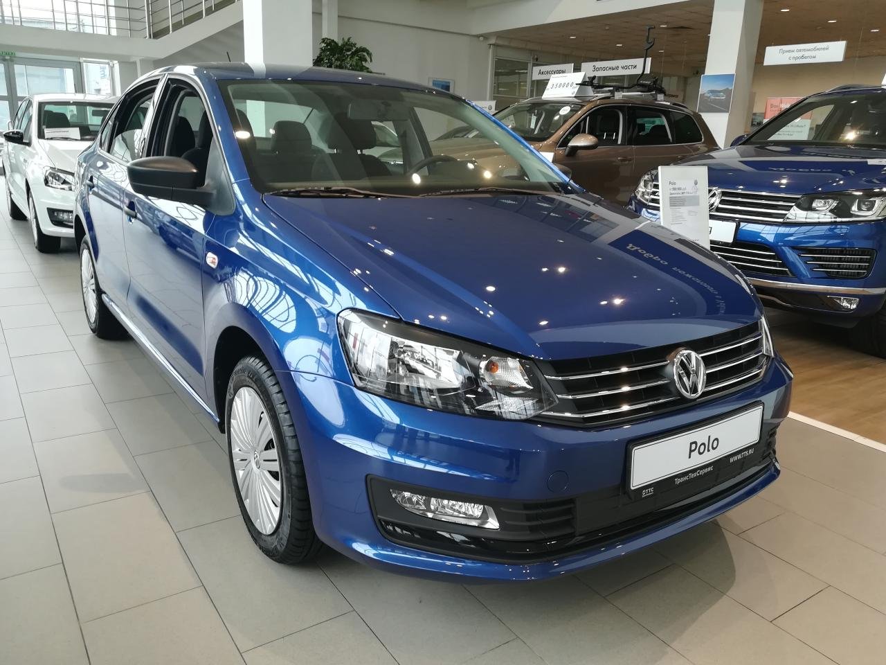 Volkswagen синий