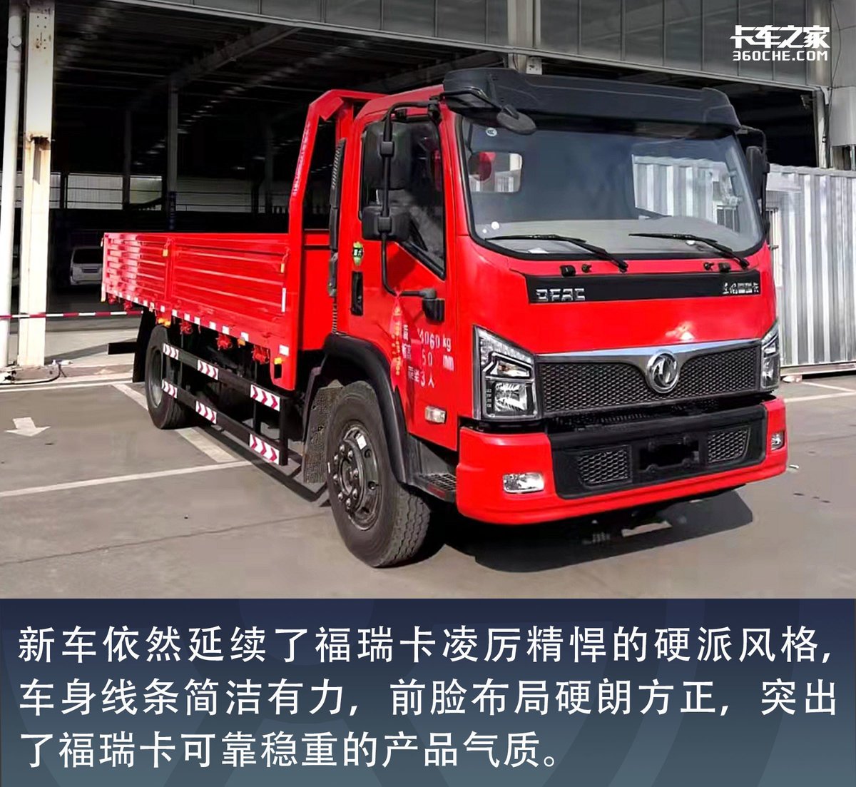 Dongfeng 2022 грузовик