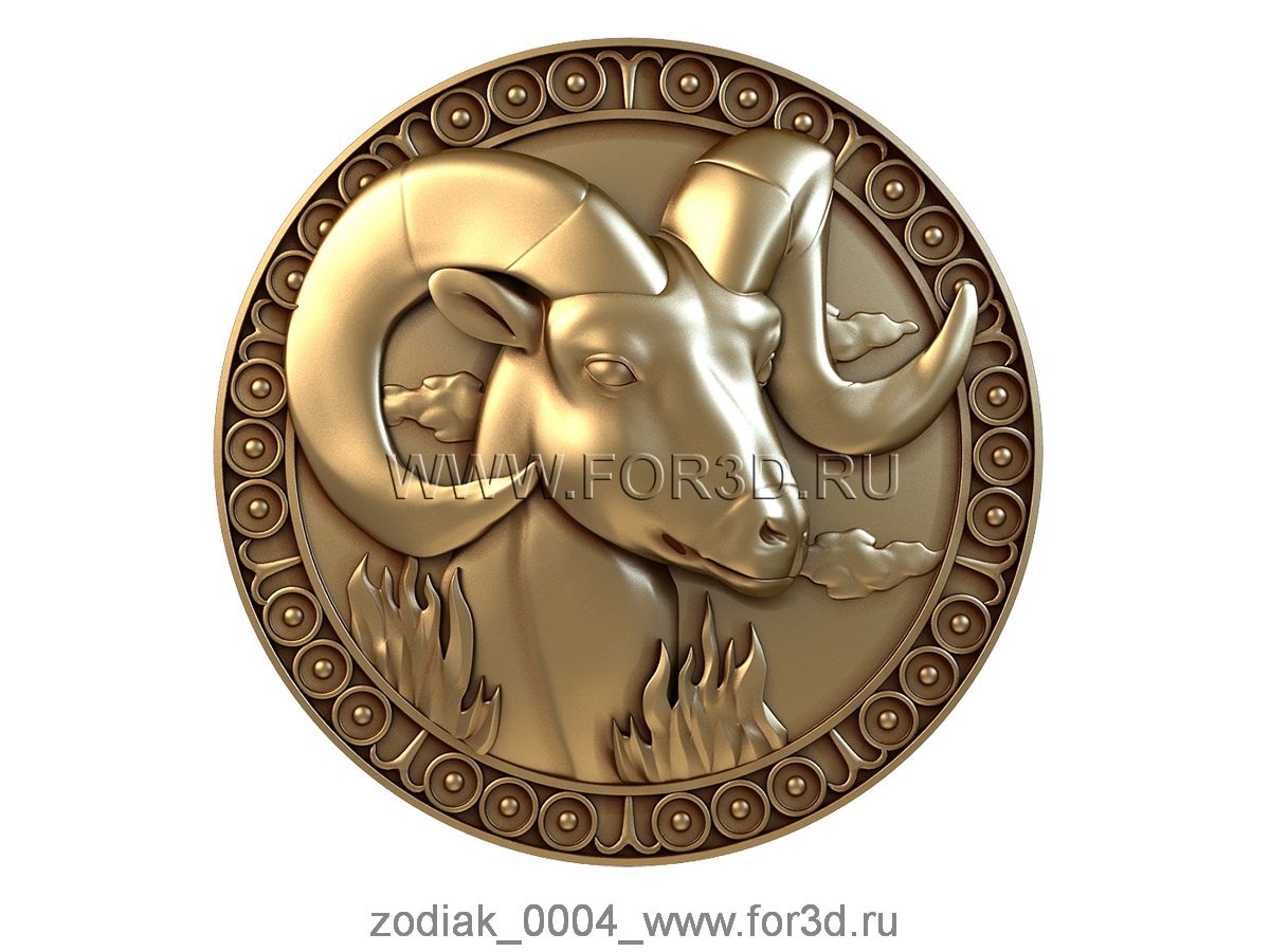 Козерог STL