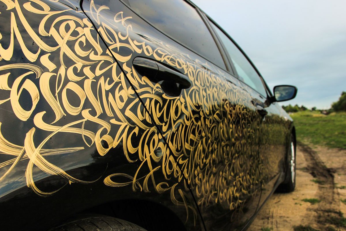 Покрас Лампас Ламборгини