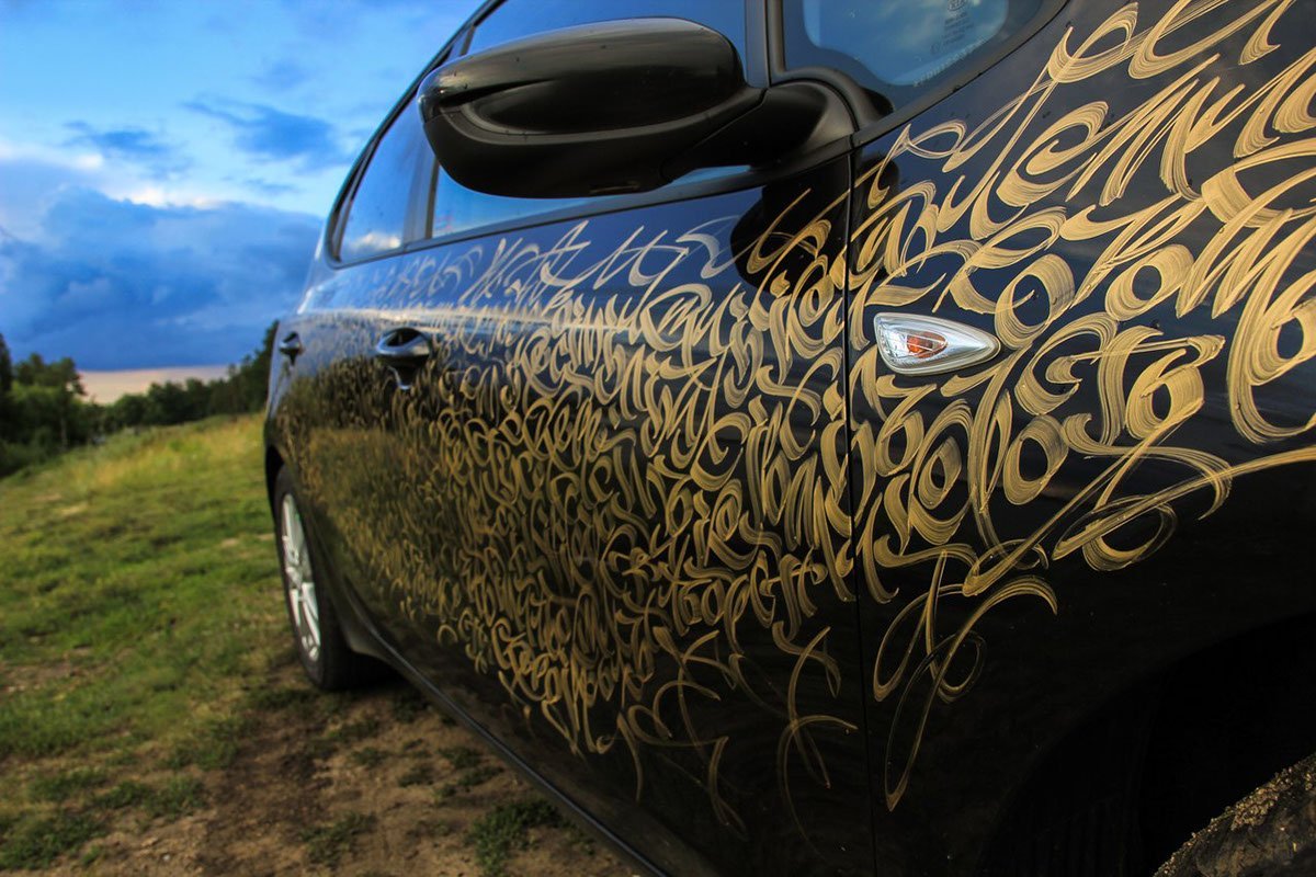 Каллиграфия на машине