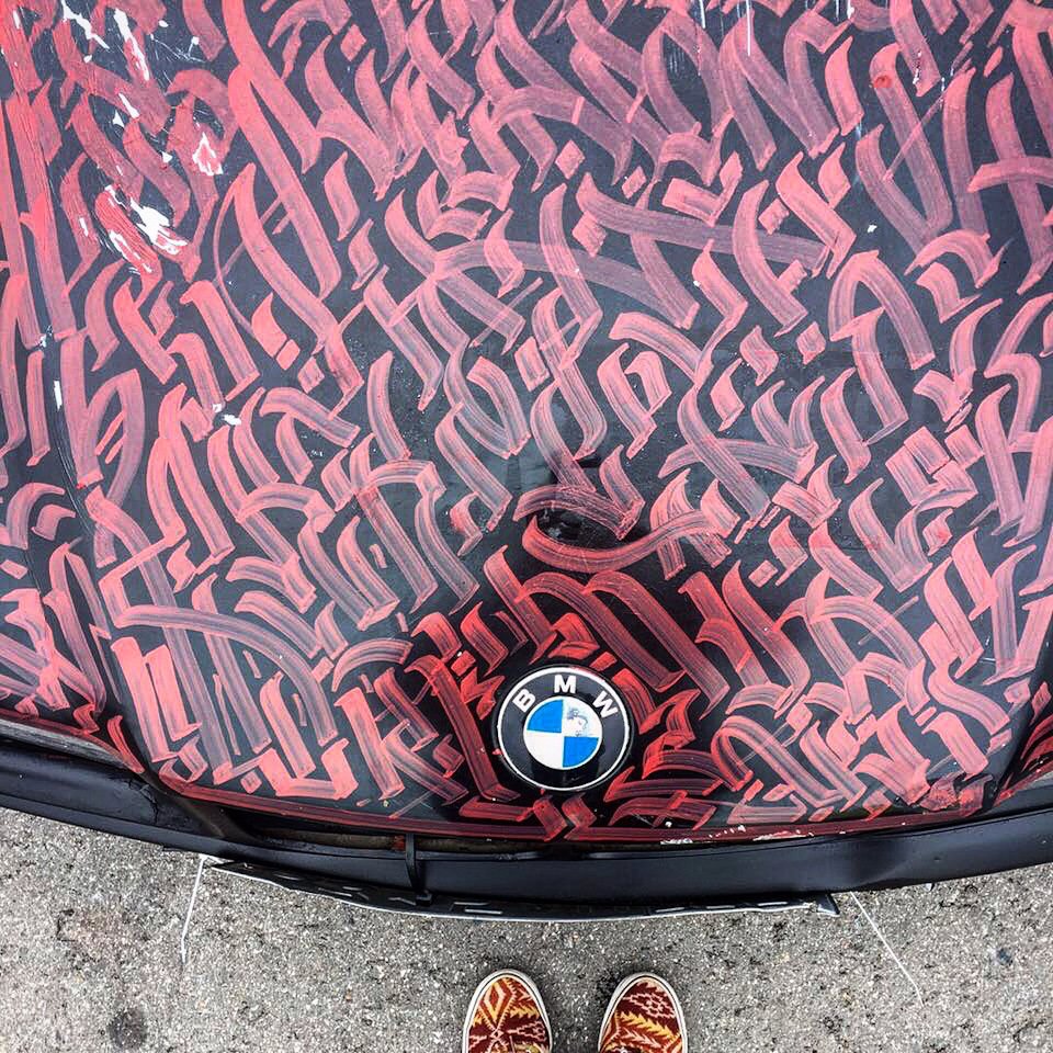 Покрас Лампас Ламборгини