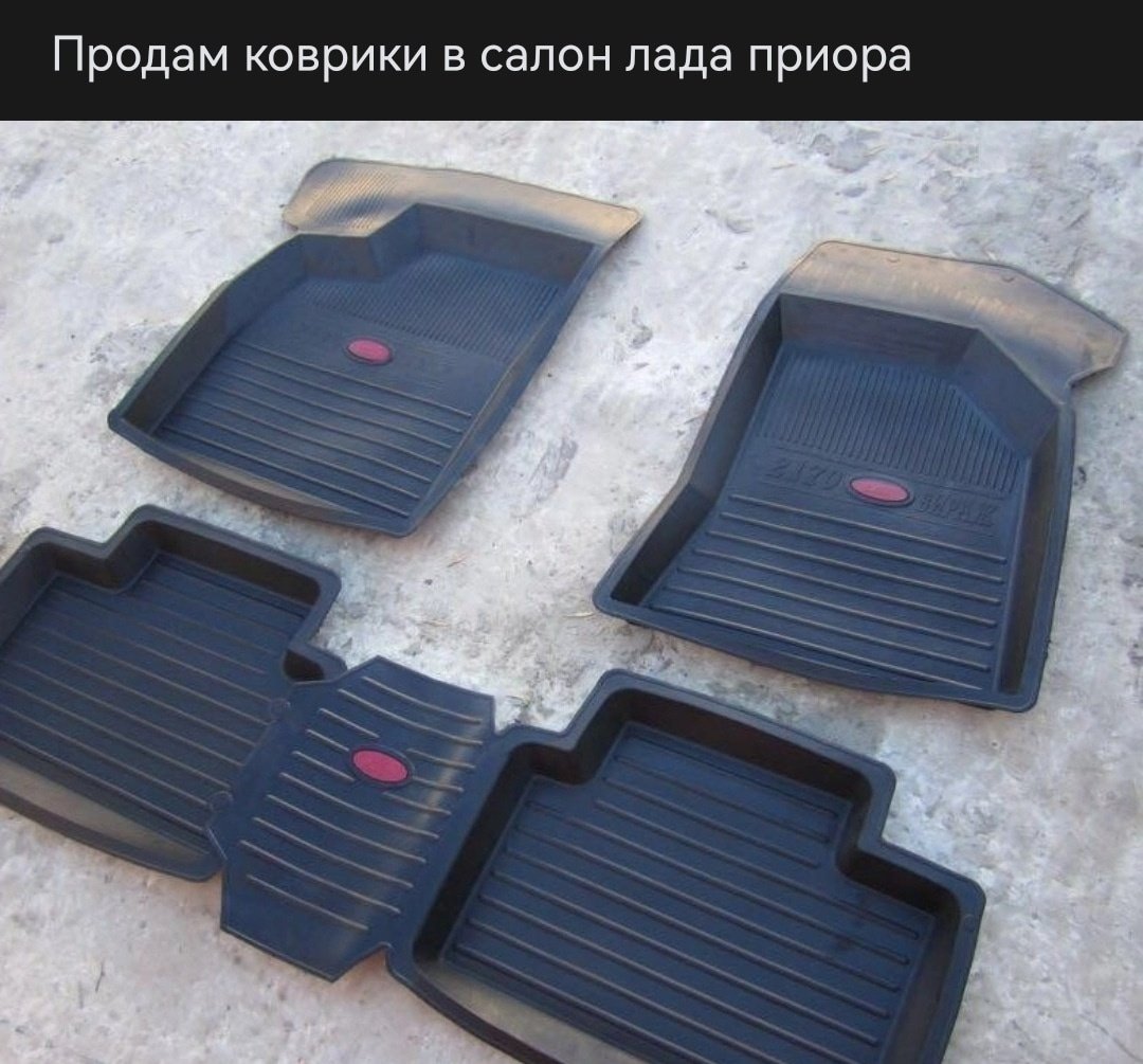Коврики для Лада Приора седан