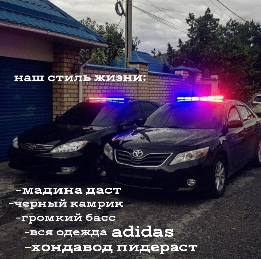 Камри 3.5 опер