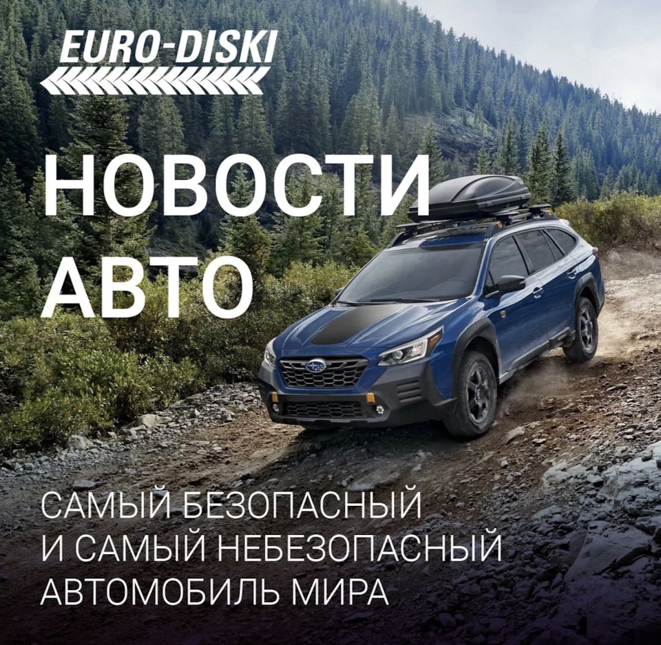 Самые ненадежные автомобили