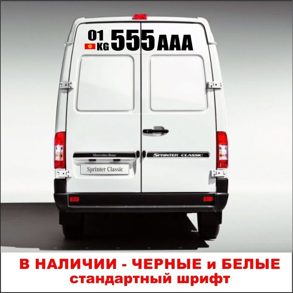 Mercedes-Benz Sprinter Classic 311cdi van