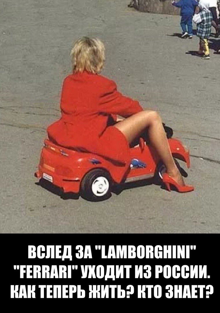 Женский автомобиль прикольный
