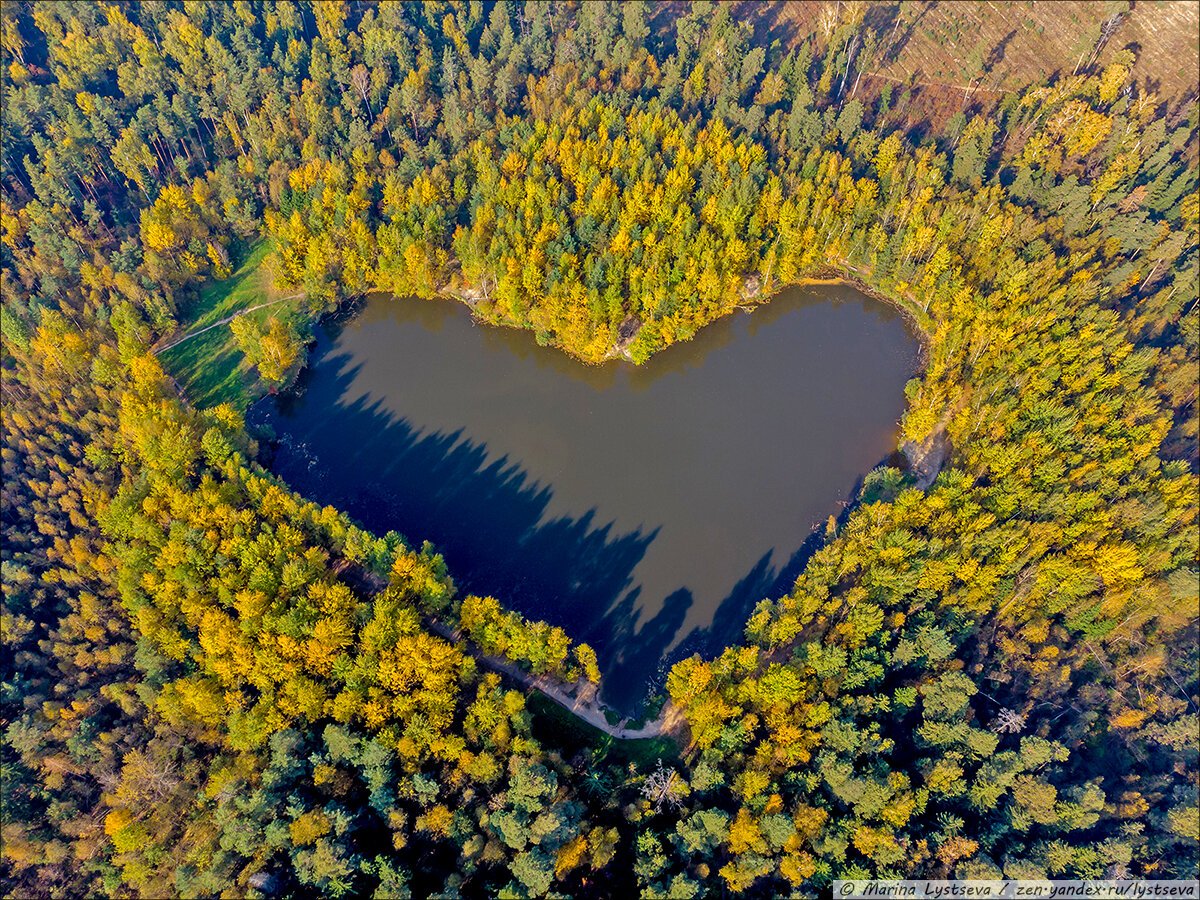 Озеро сердце