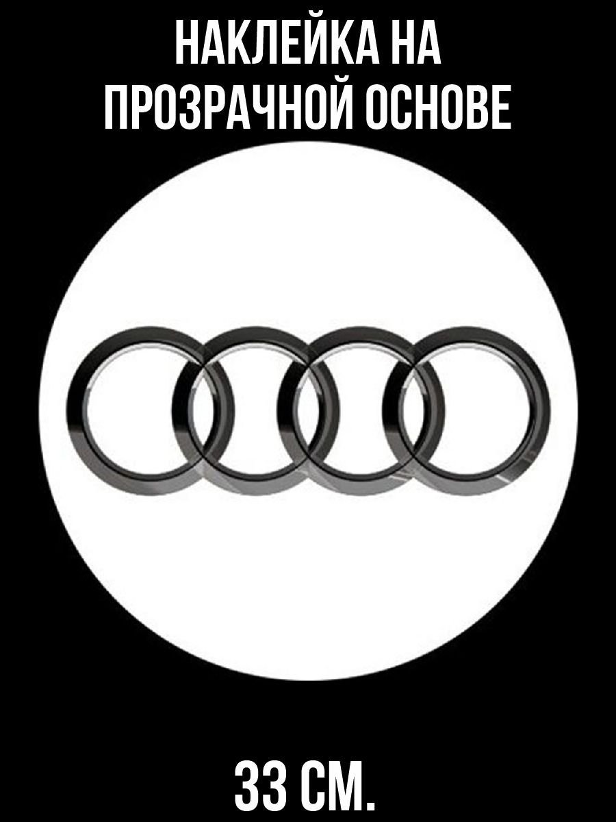 Три кольца марка машины