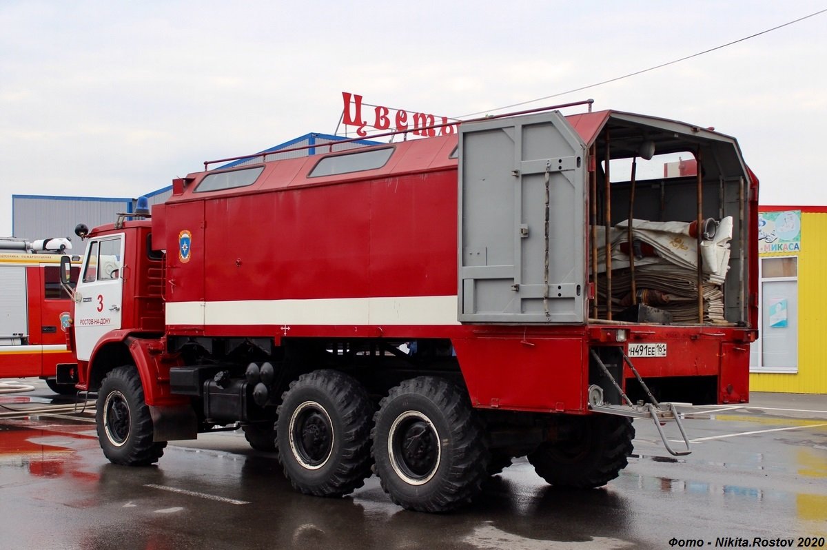 Ар-2 пожарный КАМАЗ 43105