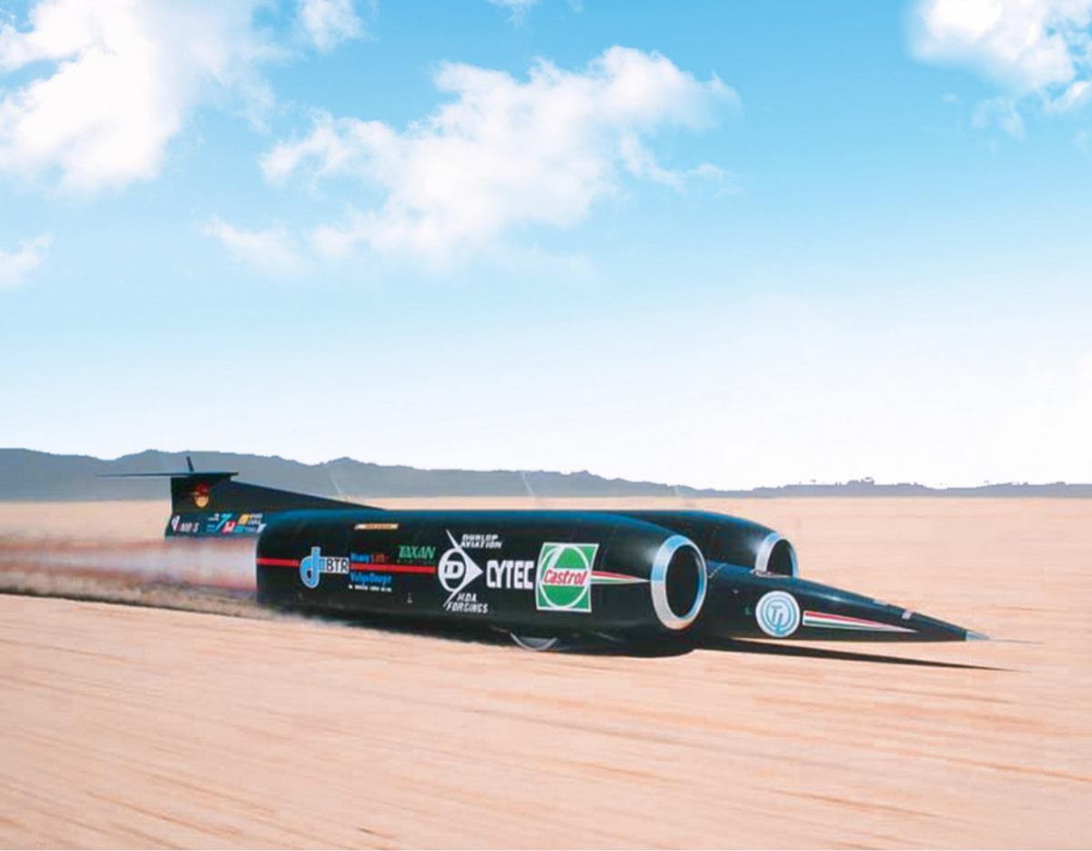Самая быстрая машина в мире 2022 года
