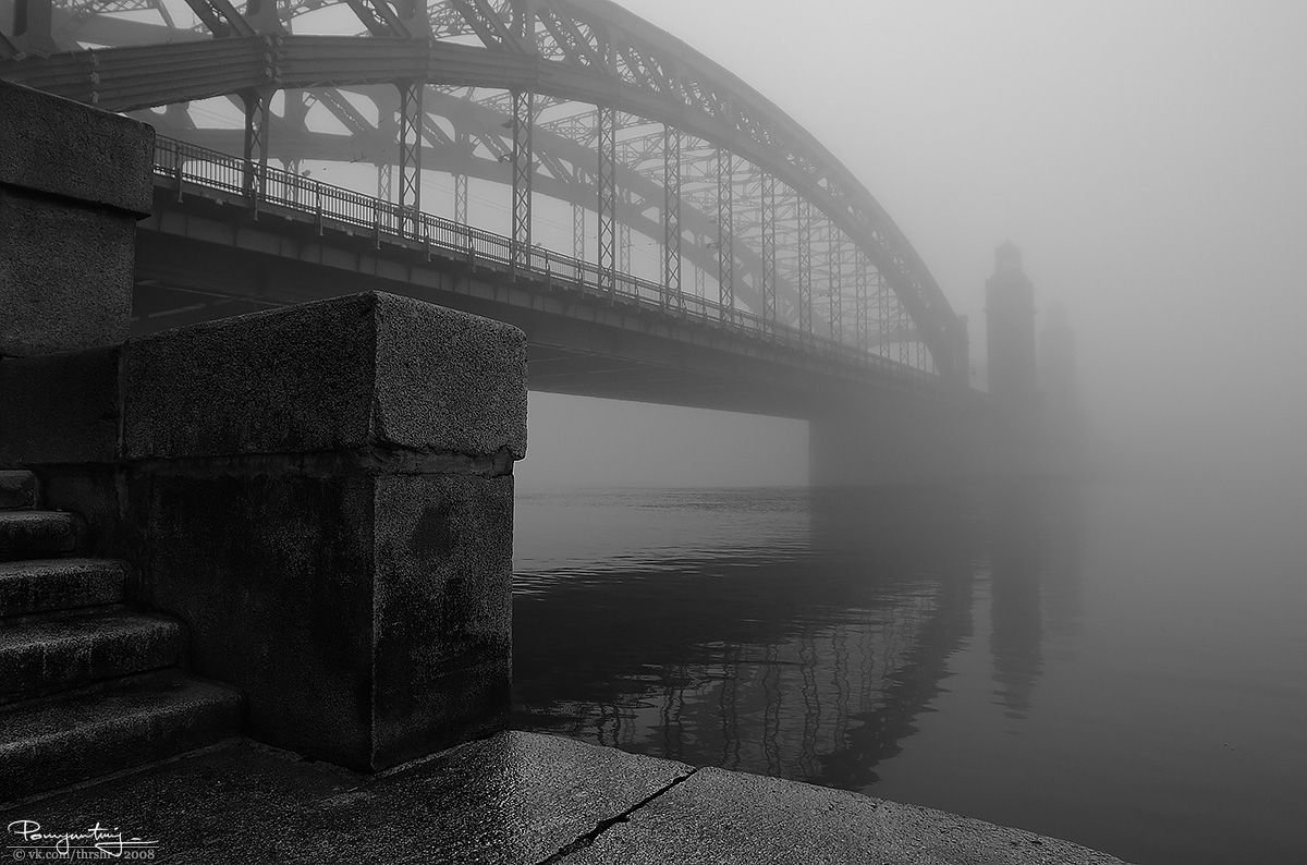 Мост Петра Великого в тумане