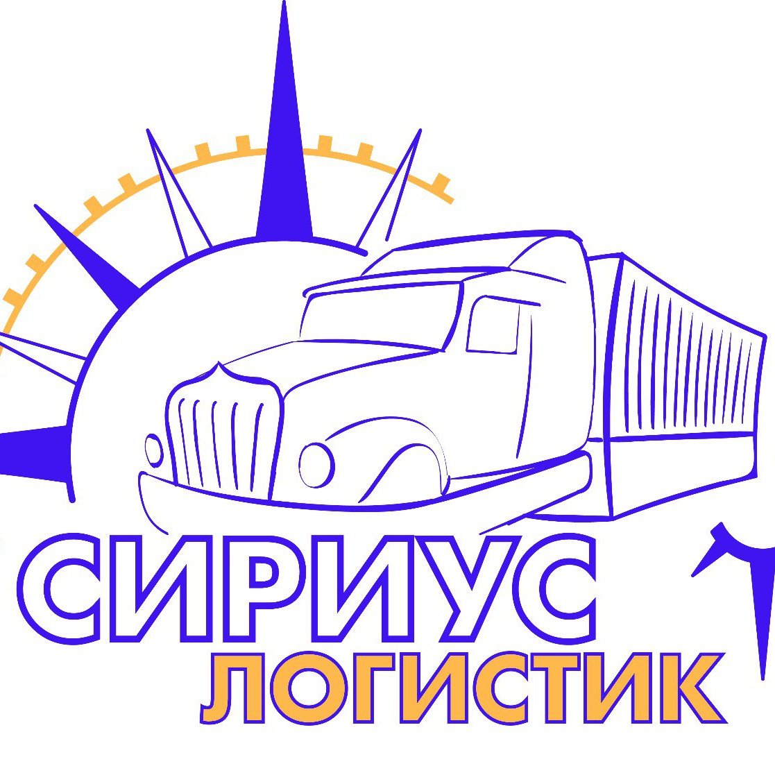 ТК Сириус