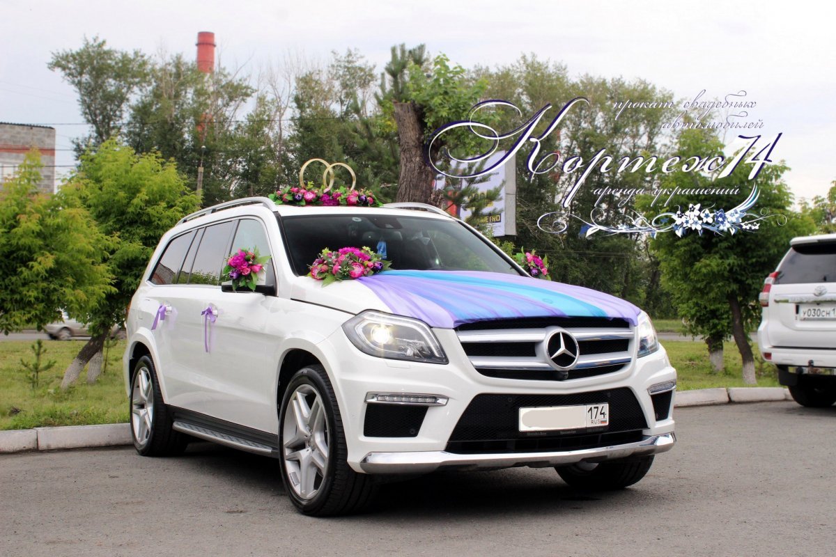 Мерседес gl500 свадьба