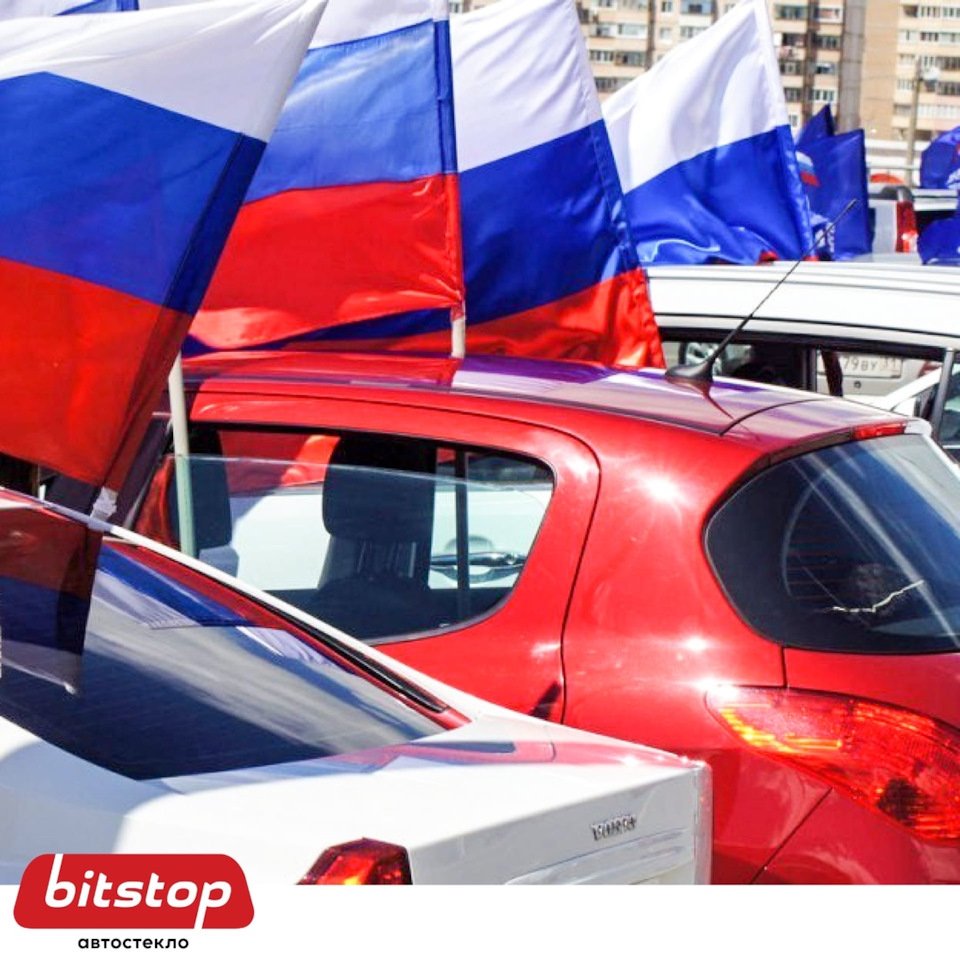 Машины с русскими флагами