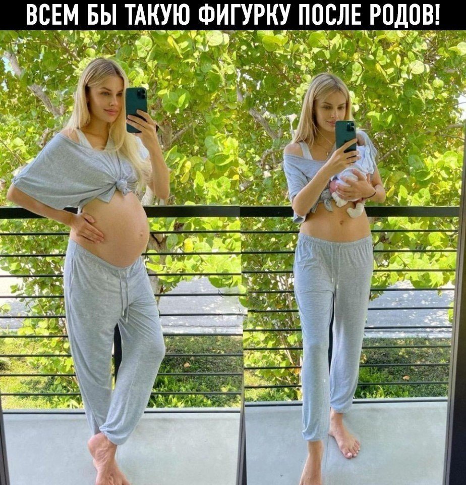 Главное о спустя девушки