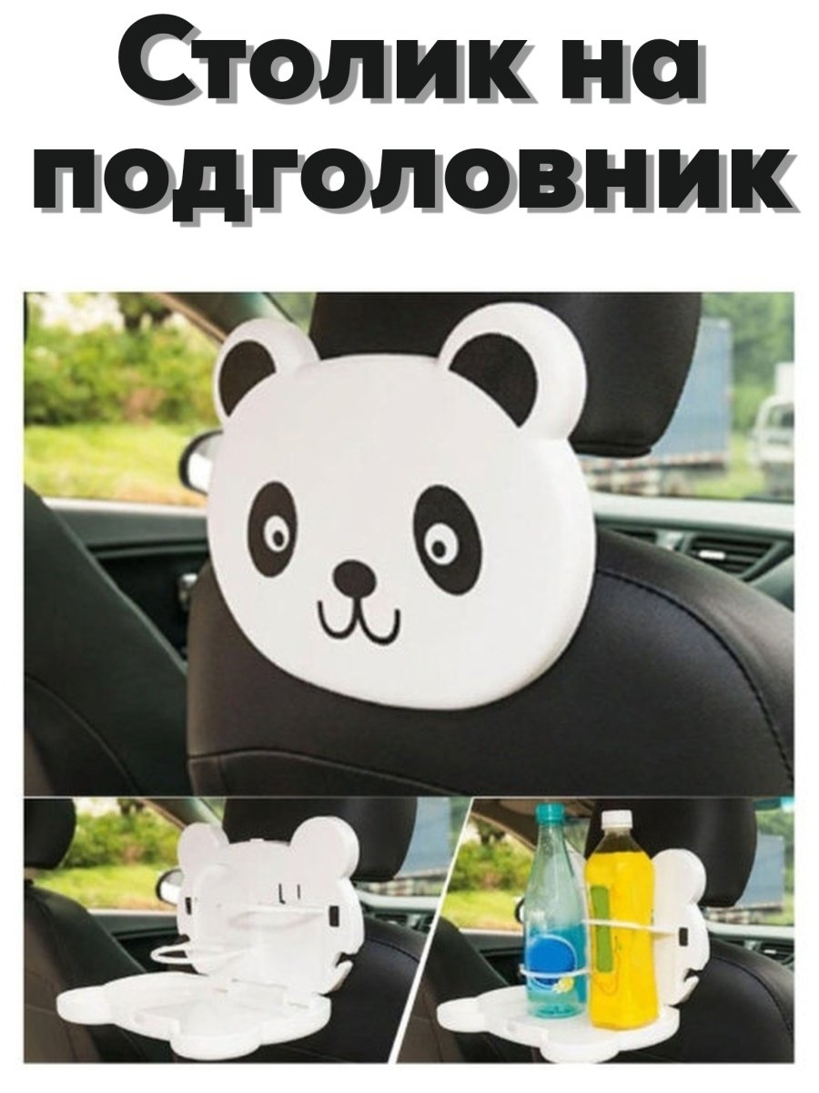 Столик на подголовник в машину