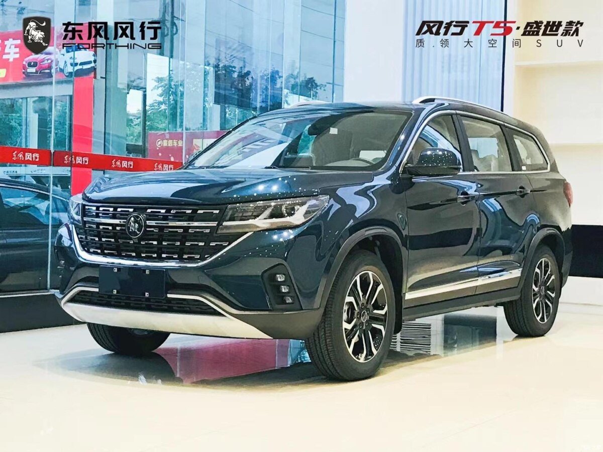 Dongfeng Fengxing 2022