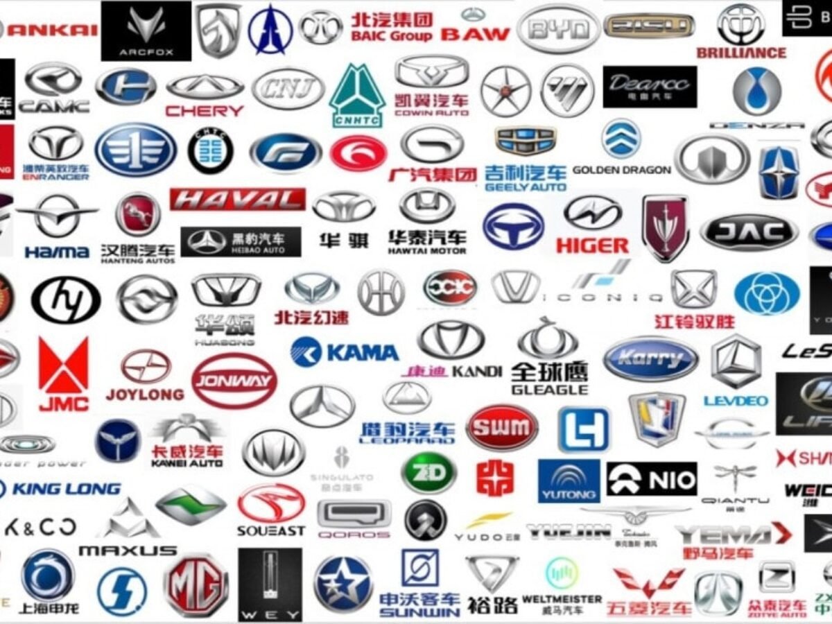 Значки китайских автомобилей