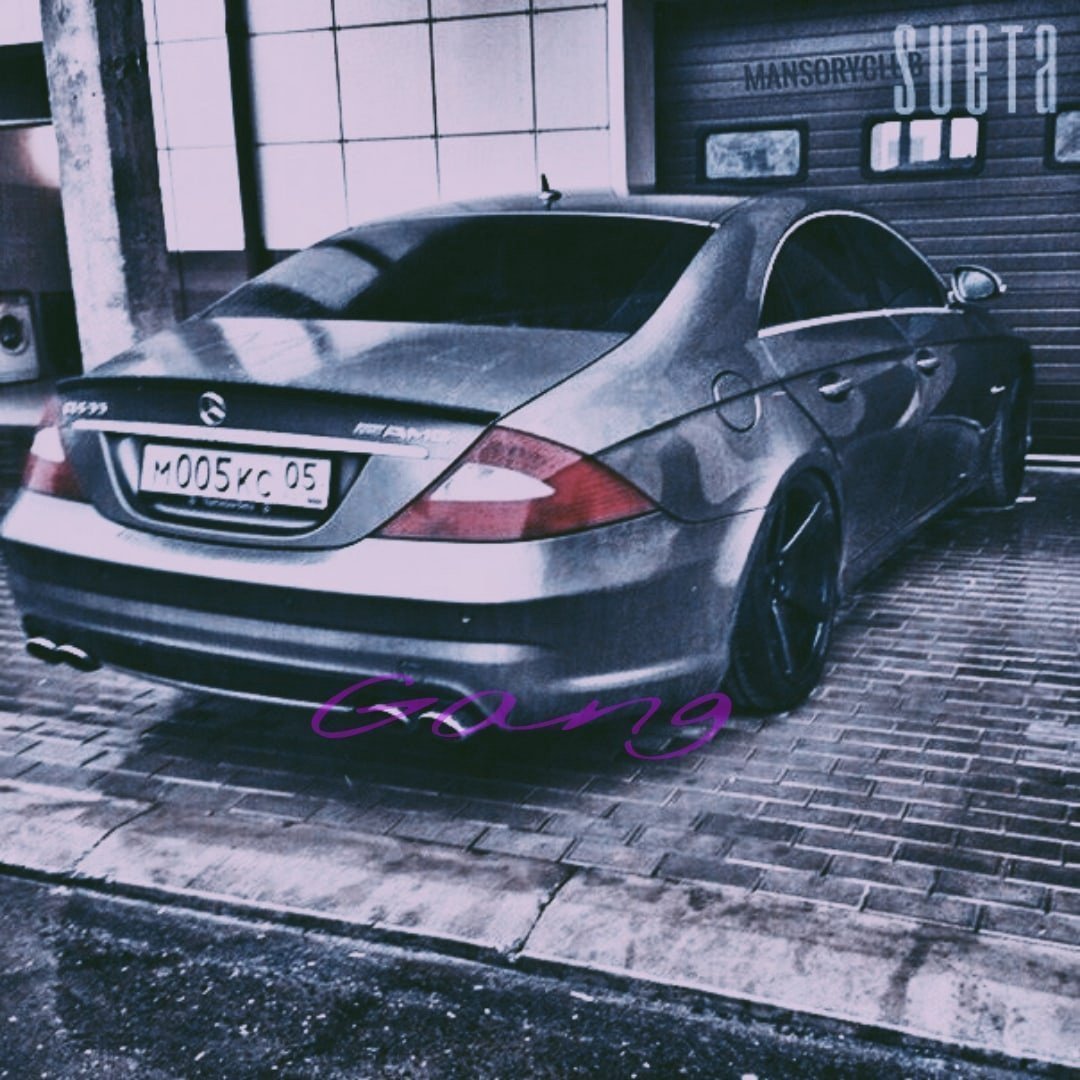 Бункер w221 6.3AMG