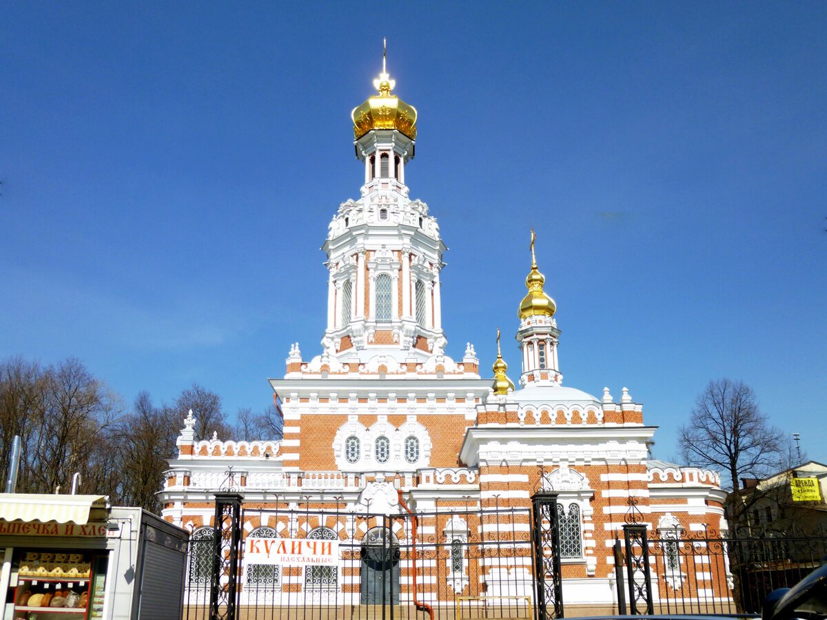 Храм Воскресения Христова на Смоленском кладбище в Санкт-Петербурге